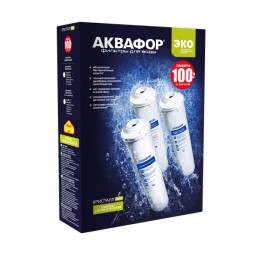 Комплект модулей для Аквафор Кристалл Эко на год в Комсомольске-на-Амуре