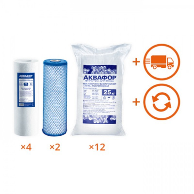 Обслуживание комплекта WaterBoss + Гросс 20 (мутная вода) на 1 год в Комсомольске-на-Амуре