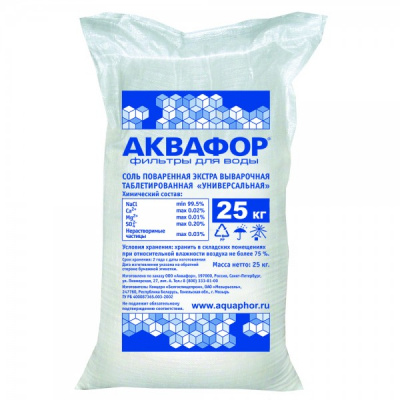Фирменная соль Аквафор в Комсомольске-на-Амуре