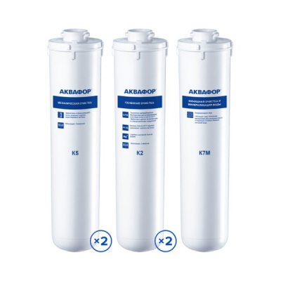 Комплект сменных модулей для Аквафор DWM 101 Морион на год (без мембраны) в Комсомольске-на-Амуре