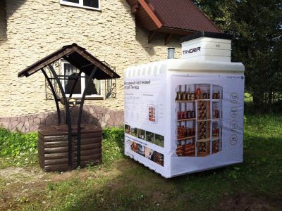 ПOГPEБ «TИHГAPД» 2500 в Комсомольске-на-Амуре